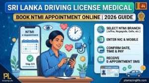 இலங்கை டிரைவிங் லைசன்ஸ் மருத்துவப் பரிசோதனை (NTMI Medical) ஆன்லைனில் பதிவு செய்வது எப்படி? (2026)