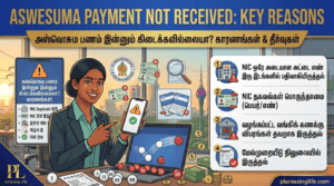 அஸ்வெசும பணம் இன்னும் கிடைக்கவில்லையா? காரணங்களும் தீர்வுகளும் (2026)