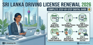 இலங்கை சாரதி அனுமதிப்பத்திரம் (Driving License) புதுப்பிக்கும் எளிய வழிகாட்டி 2026